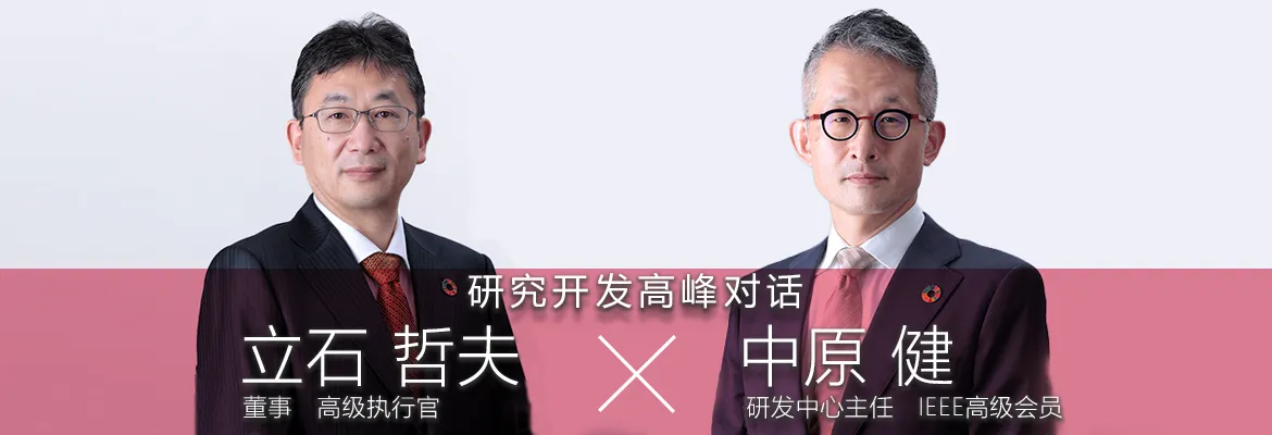 对研发的出格对话